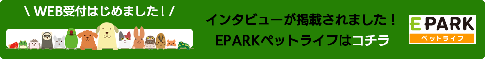 EPARK