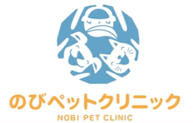 のびペットクリニック